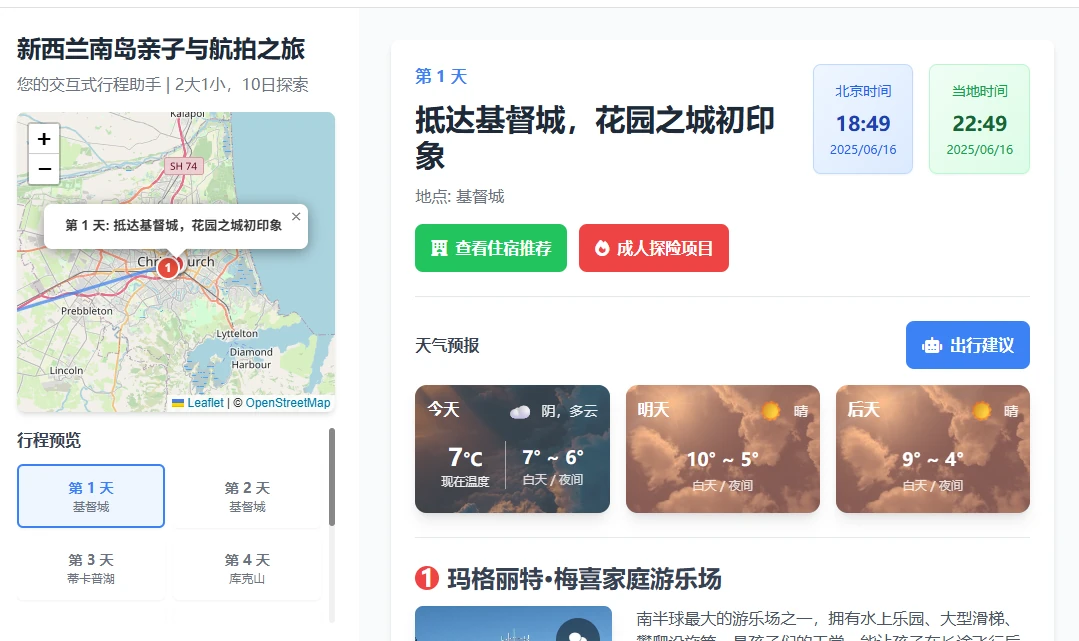 生成的效果
